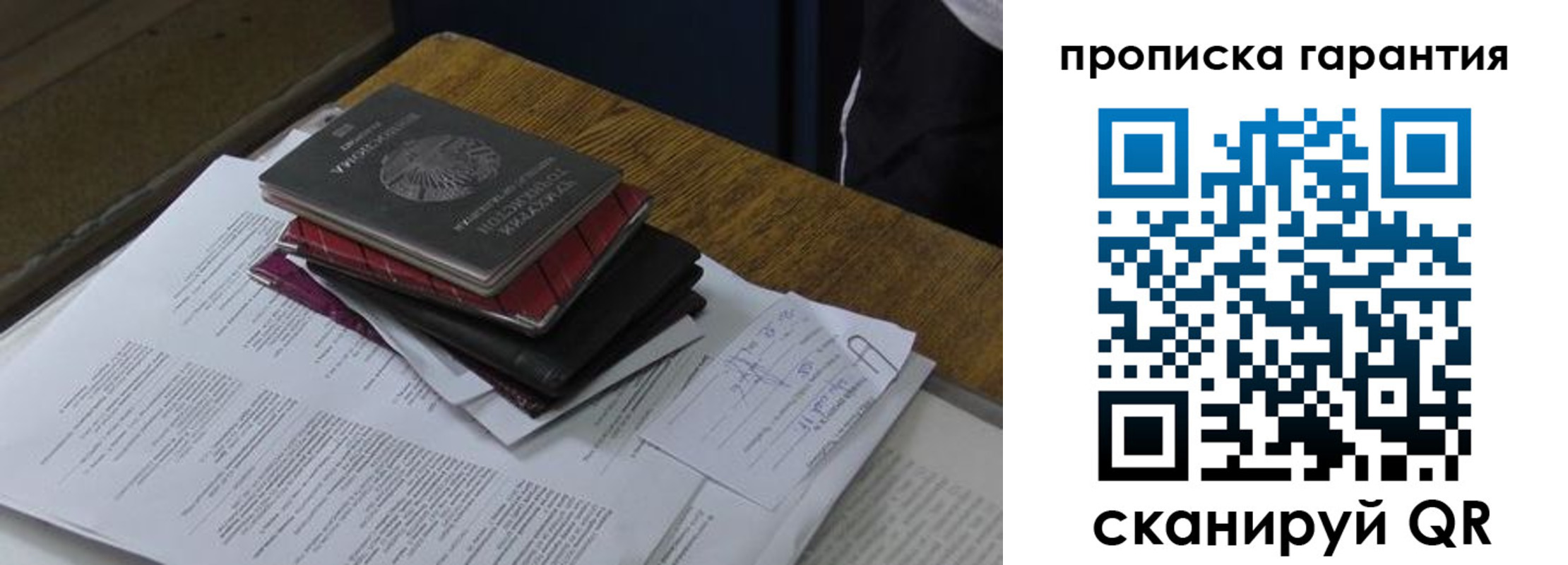 купить прописку в Вятских Полянах