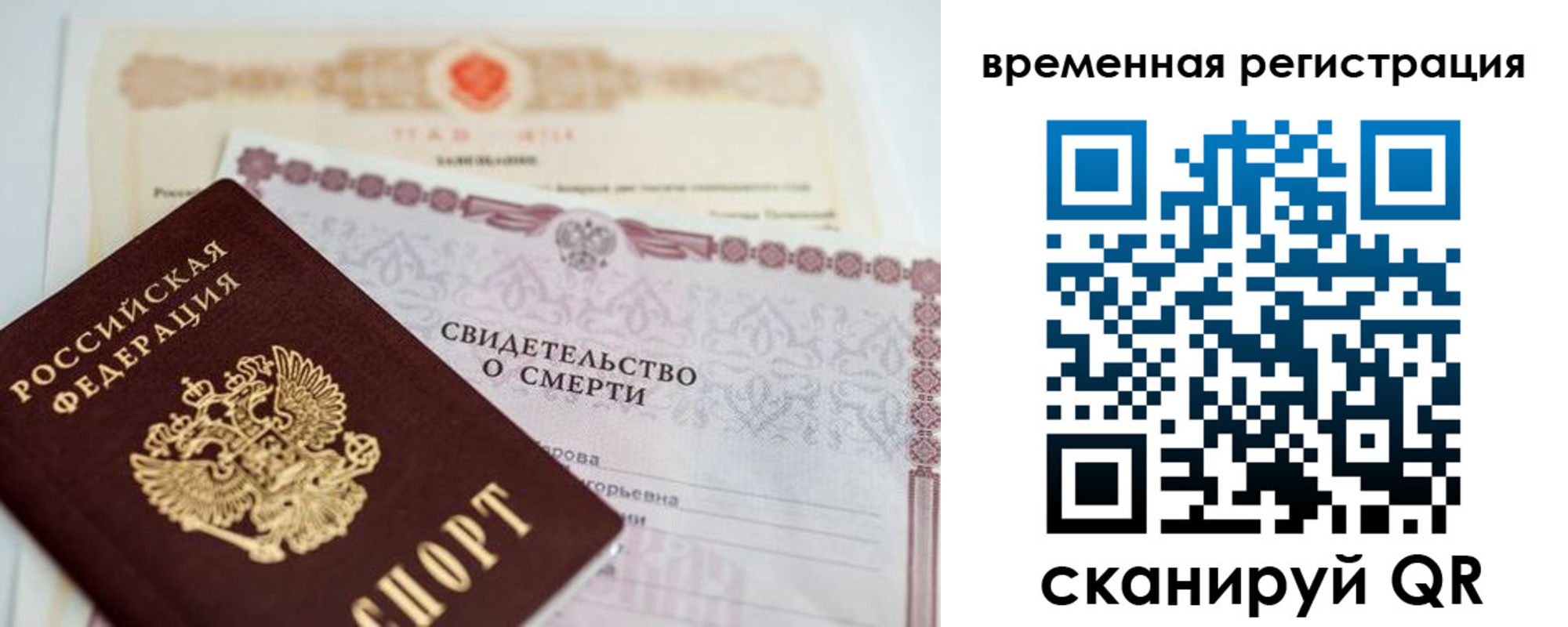 регистрация в Вятских Полянах