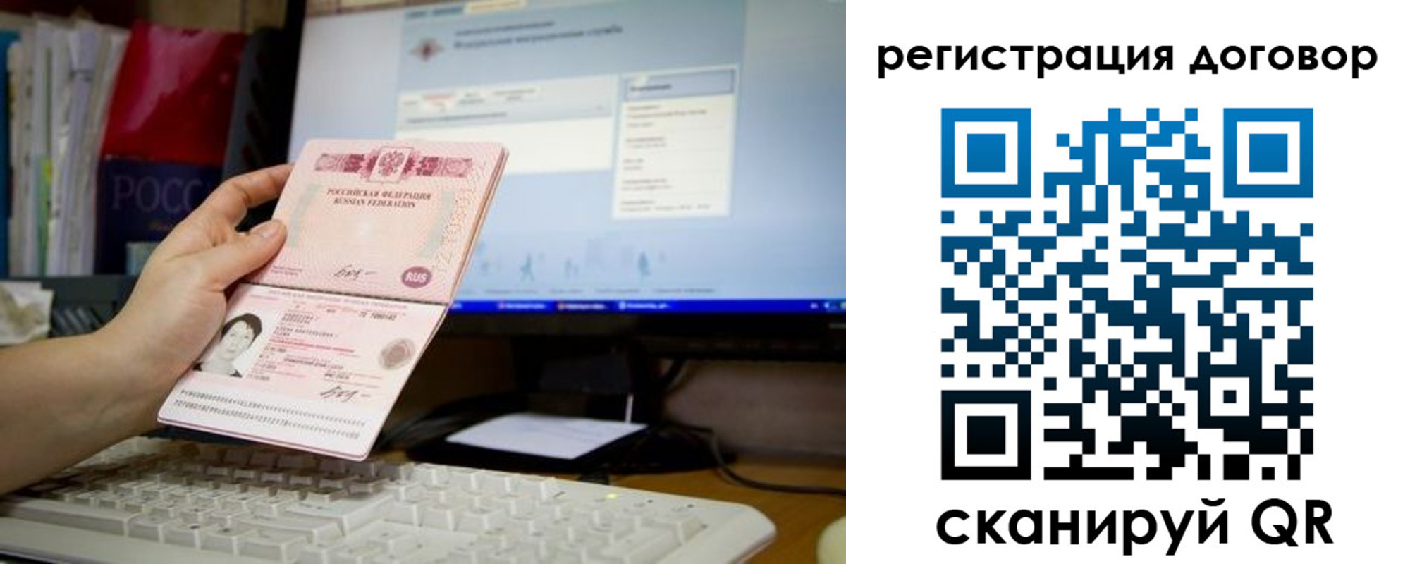 временная регистрация собственник в Вятских Полянах